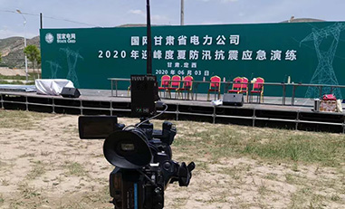 宇東雷神1號無線圖傳國網(wǎng)甘肅省電力2020抗震應(yīng)急演練。